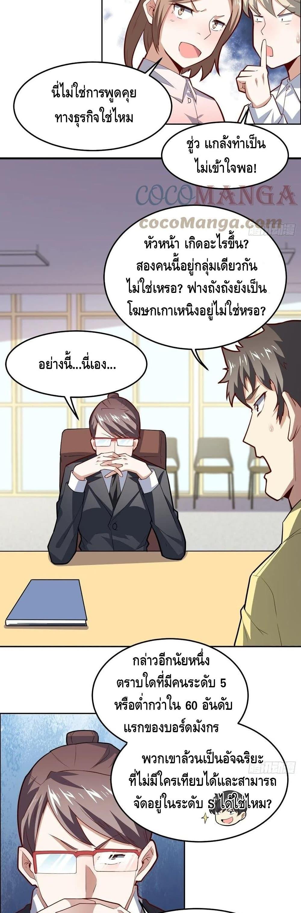 Manga-lc-com อ่านมังงะ อ่านการ์ตูน ออนไลน์ ฟรี HighEnergyStr ตอนที่ 1 2 3 4 5 6 7 8 9 10 11 12 13 14 ฟรี ไม่มีโฆษณา Manga-lc - อ่าน มังงะ อ่าน การ์ตูน ออนไลน์ อ่านมังงะ ฟรี