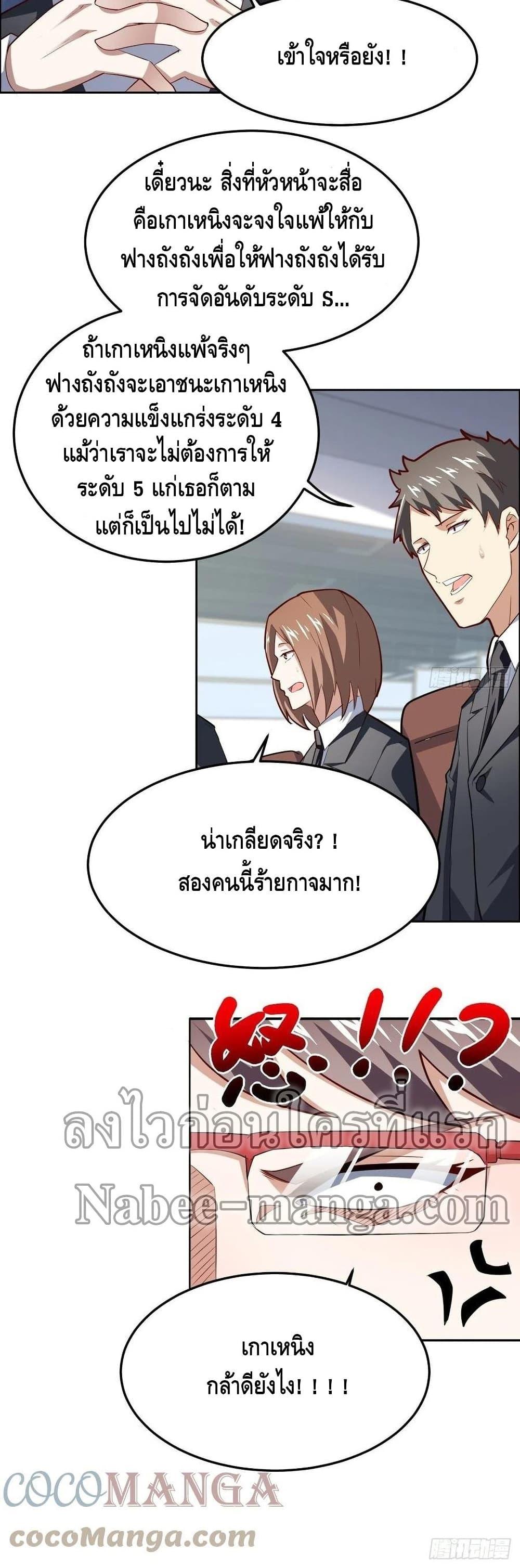 Manga-lc-com อ่านมังงะ อ่านการ์ตูน ออนไลน์ ฟรี HighEnergyStr ตอนที่ 1 2 3 4 5 6 7 8 9 10 11 12 13 14 ฟรี ไม่มีโฆษณา Manga-lc - อ่าน มังงะ อ่าน การ์ตูน ออนไลน์ อ่านมังงะ ฟรี