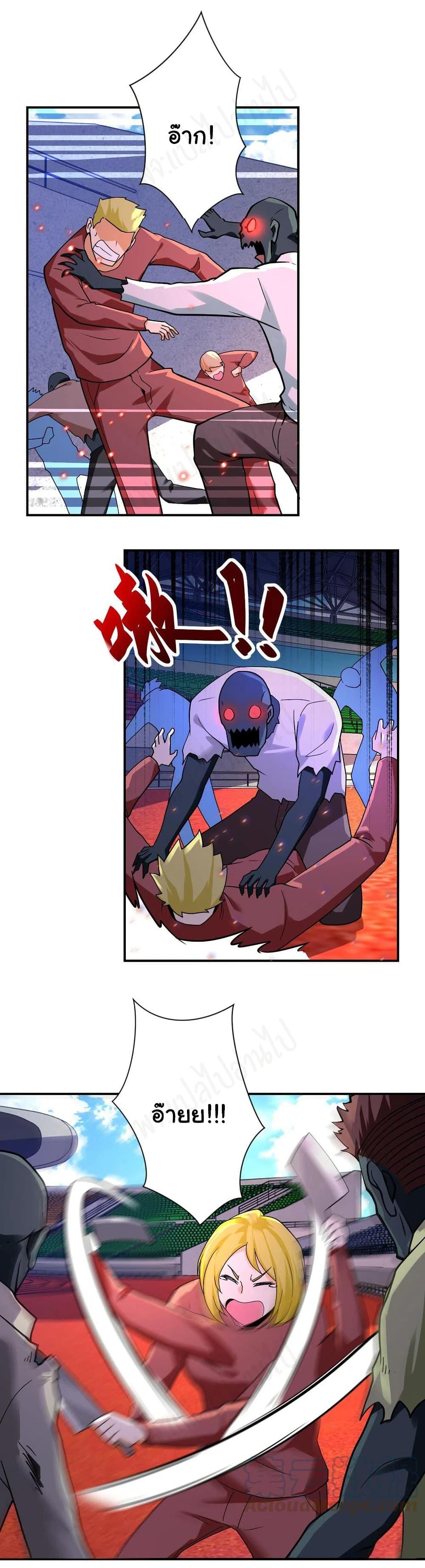 Manga-lc-com อ่านมังงะ อ่านการ์ตูน ออนไลน์ ฟรี Apocalyptic Super System ตอนที่ 1 2 3 4 5 6 7 8 9 10 11 12 13 14 ฟรี ไม่มีโฆษณา Manga-lc - อ่าน มังงะ อ่าน การ์ตูน ออนไลน์ อ่านมังงะ ฟรี