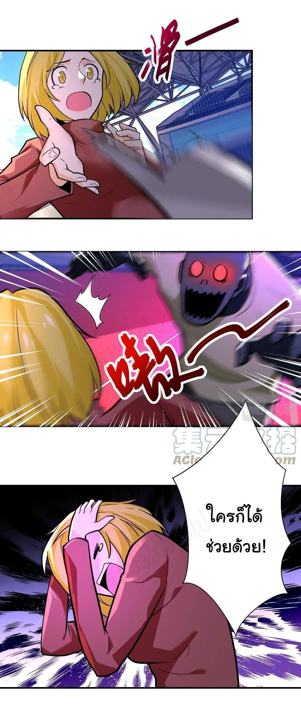 Manga-lc-com อ่านมังงะ อ่านการ์ตูน ออนไลน์ ฟรี Apocalyptic Super System ตอนที่ 1 2 3 4 5 6 7 8 9 10 11 12 13 14 ฟรี ไม่มีโฆษณา Manga-lc - อ่าน มังงะ อ่าน การ์ตูน ออนไลน์ อ่านมังงะ ฟรี