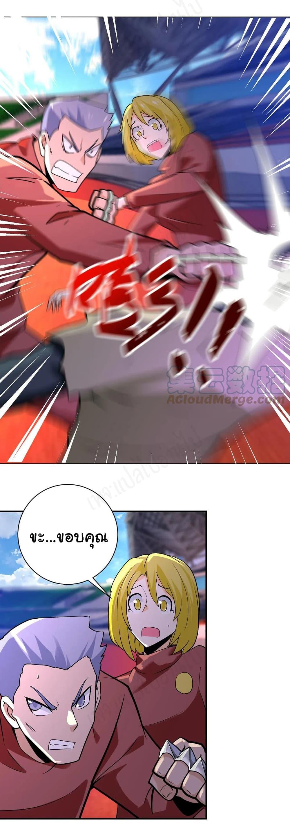 Manga-lc-com อ่านมังงะ อ่านการ์ตูน ออนไลน์ ฟรี Apocalyptic Super System ตอนที่ 1 2 3 4 5 6 7 8 9 10 11 12 13 14 ฟรี ไม่มีโฆษณา Manga-lc - อ่าน มังงะ อ่าน การ์ตูน ออนไลน์ อ่านมังงะ ฟรี