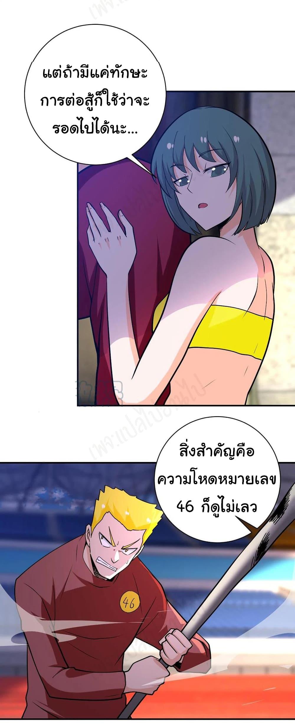 Manga-lc-com อ่านมังงะ อ่านการ์ตูน ออนไลน์ ฟรี Apocalyptic Super System ตอนที่ 1 2 3 4 5 6 7 8 9 10 11 12 13 14 ฟรี ไม่มีโฆษณา Manga-lc - อ่าน มังงะ อ่าน การ์ตูน ออนไลน์ อ่านมังงะ ฟรี