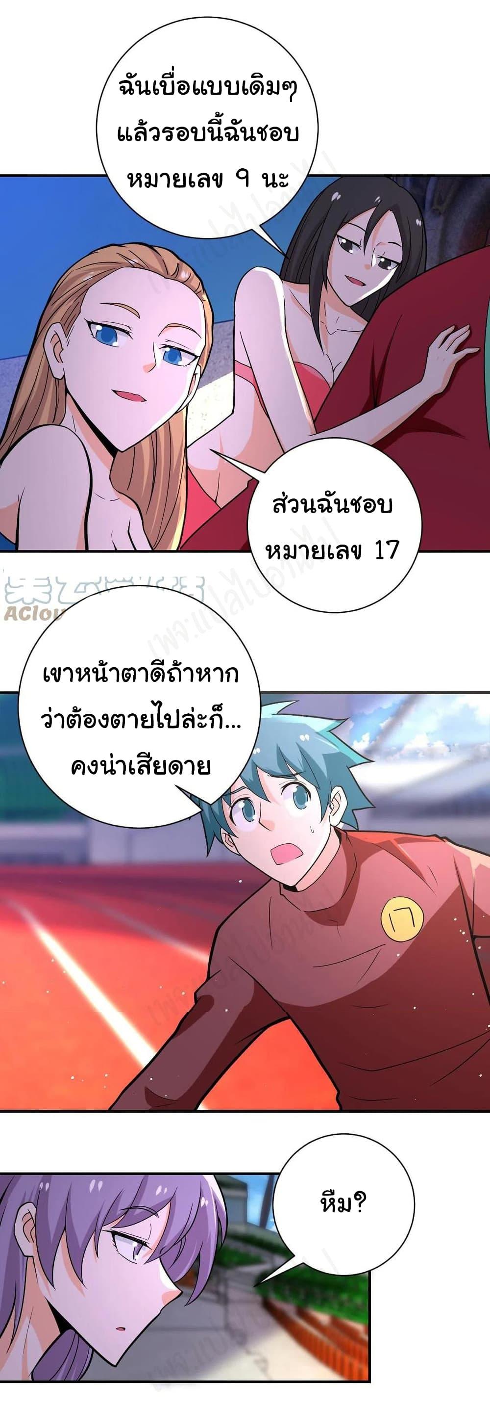 Manga-lc-com อ่านมังงะ อ่านการ์ตูน ออนไลน์ ฟรี Apocalyptic Super System ตอนที่ 1 2 3 4 5 6 7 8 9 10 11 12 13 14 ฟรี ไม่มีโฆษณา Manga-lc - อ่าน มังงะ อ่าน การ์ตูน ออนไลน์ อ่านมังงะ ฟรี