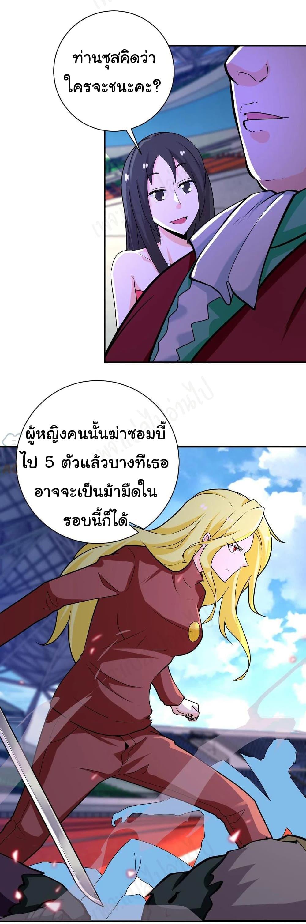 Manga-lc-com อ่านมังงะ อ่านการ์ตูน ออนไลน์ ฟรี Apocalyptic Super System ตอนที่ 1 2 3 4 5 6 7 8 9 10 11 12 13 14 ฟรี ไม่มีโฆษณา Manga-lc - อ่าน มังงะ อ่าน การ์ตูน ออนไลน์ อ่านมังงะ ฟรี