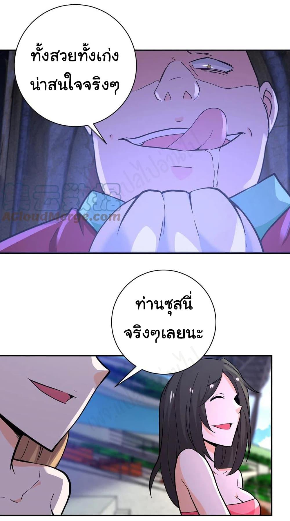 Manga-lc-com อ่านมังงะ อ่านการ์ตูน ออนไลน์ ฟรี Apocalyptic Super System ตอนที่ 1 2 3 4 5 6 7 8 9 10 11 12 13 14 ฟรี ไม่มีโฆษณา Manga-lc - อ่าน มังงะ อ่าน การ์ตูน ออนไลน์ อ่านมังงะ ฟรี