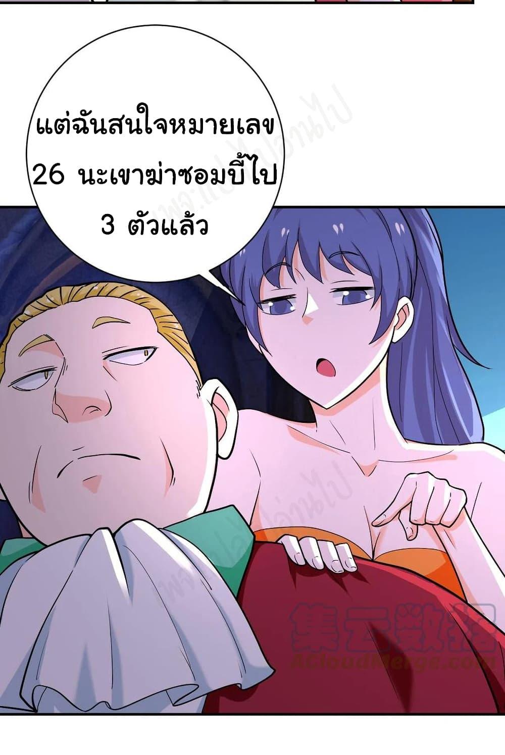 Manga-lc-com อ่านมังงะ อ่านการ์ตูน ออนไลน์ ฟรี Apocalyptic Super System ตอนที่ 1 2 3 4 5 6 7 8 9 10 11 12 13 14 ฟรี ไม่มีโฆษณา Manga-lc - อ่าน มังงะ อ่าน การ์ตูน ออนไลน์ อ่านมังงะ ฟรี