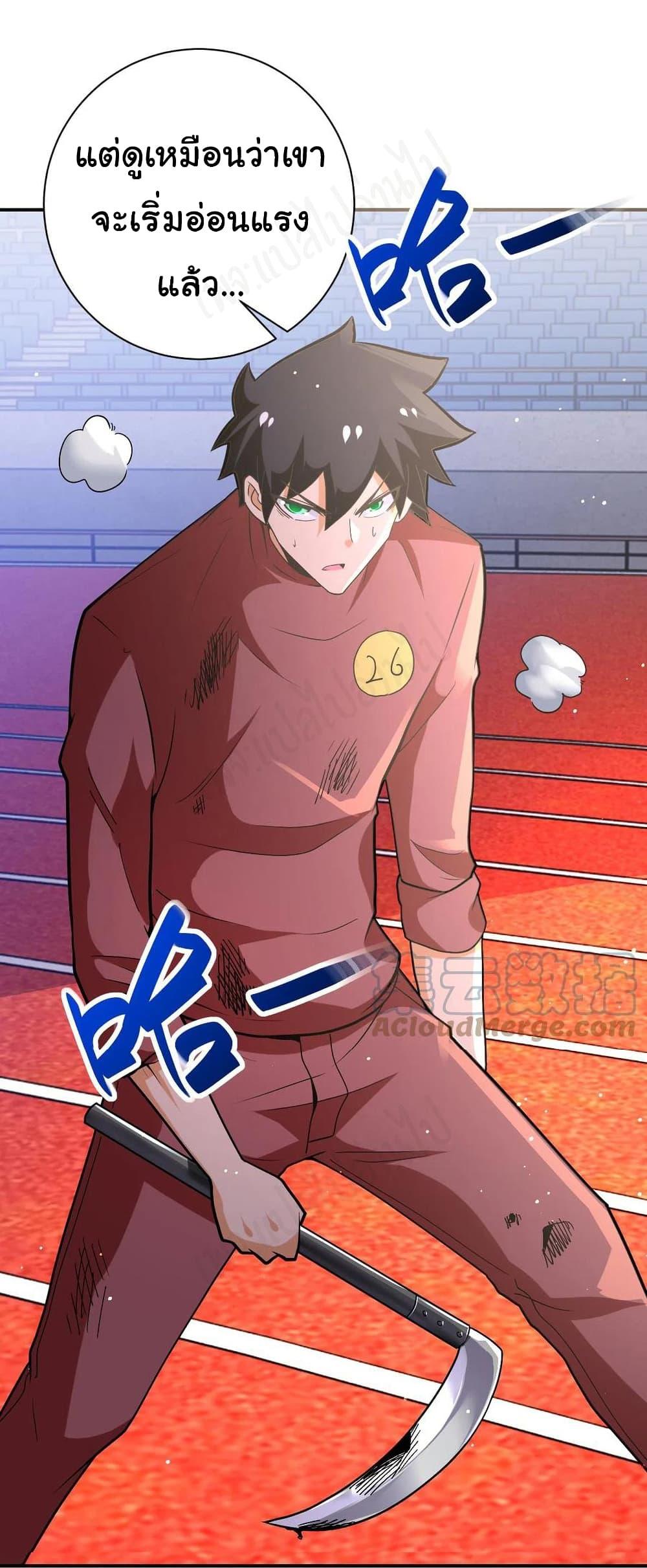 Manga-lc-com อ่านมังงะ อ่านการ์ตูน ออนไลน์ ฟรี Apocalyptic Super System ตอนที่ 1 2 3 4 5 6 7 8 9 10 11 12 13 14 ฟรี ไม่มีโฆษณา Manga-lc - อ่าน มังงะ อ่าน การ์ตูน ออนไลน์ อ่านมังงะ ฟรี