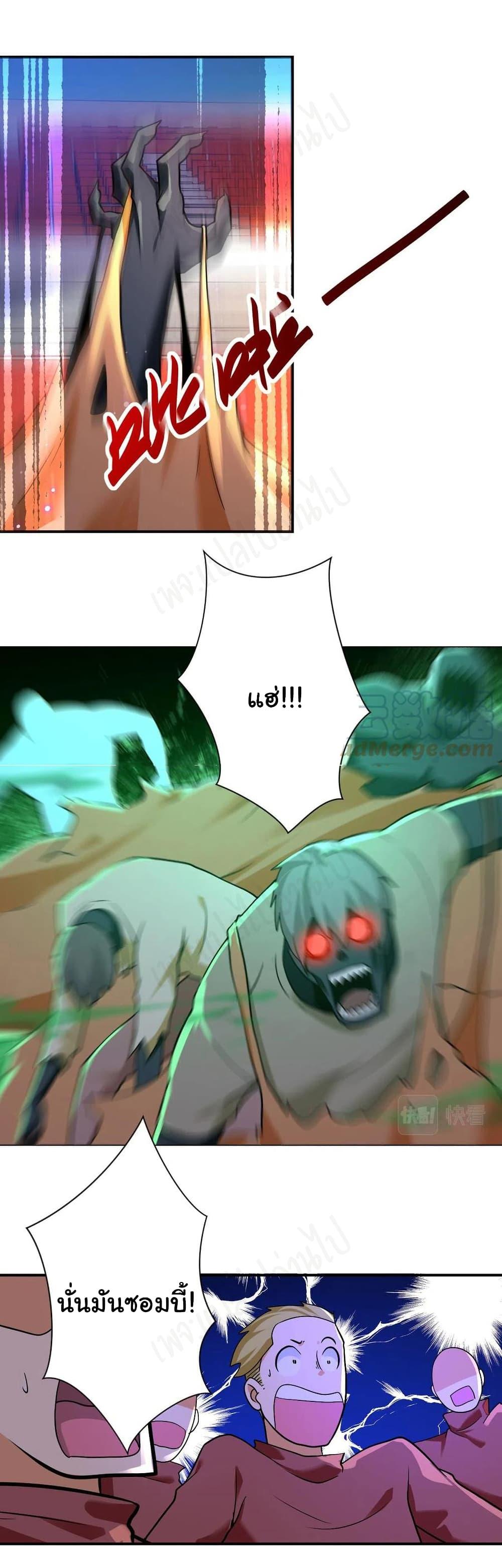Manga-lc-com อ่านมังงะ อ่านการ์ตูน ออนไลน์ ฟรี Apocalyptic Super System ตอนที่ 1 2 3 4 5 6 7 8 9 10 11 12 13 14 ฟรี ไม่มีโฆษณา Manga-lc - อ่าน มังงะ อ่าน การ์ตูน ออนไลน์ อ่านมังงะ ฟรี