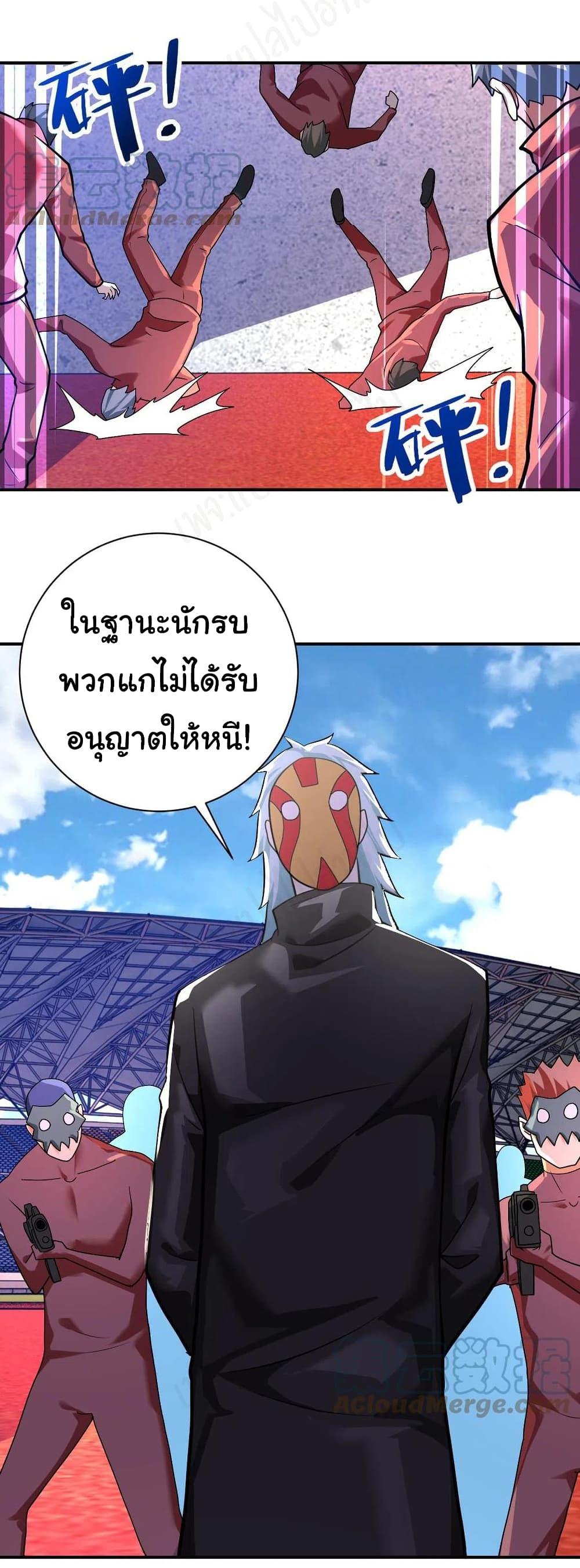 Manga-lc-com อ่านมังงะ อ่านการ์ตูน ออนไลน์ ฟรี Apocalyptic Super System ตอนที่ 1 2 3 4 5 6 7 8 9 10 11 12 13 14 ฟรี ไม่มีโฆษณา Manga-lc - อ่าน มังงะ อ่าน การ์ตูน ออนไลน์ อ่านมังงะ ฟรี