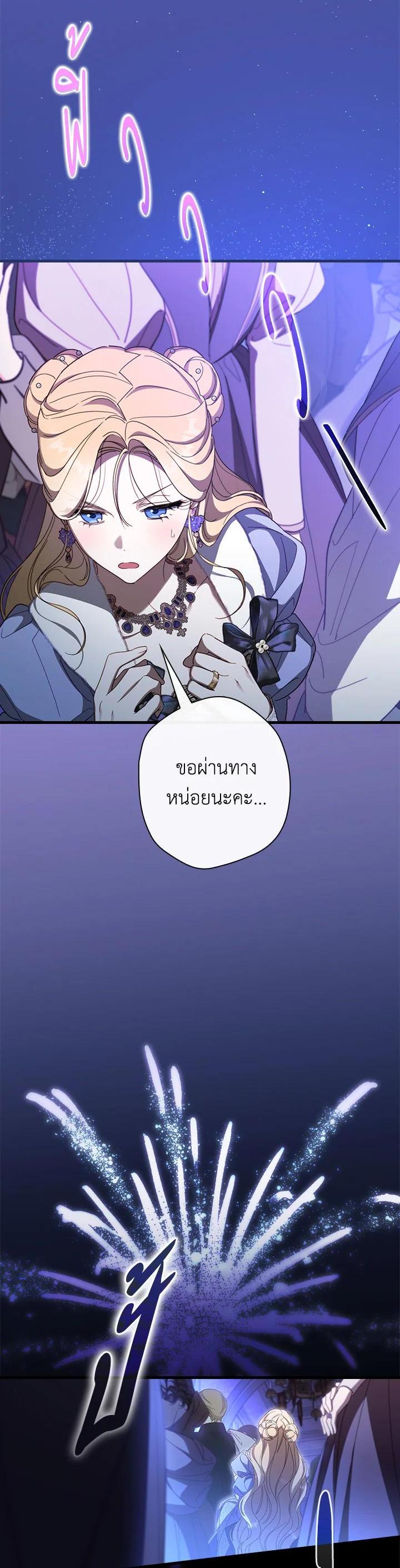 Manga-lc-com อ่านมังงะ อ่านการ์ตูน ออนไลน์ ฟรี How to Get My Husband on My Side ตอนที่ 1 2 3 4 5 6 7 8 9 10 11 12 13 14 ฟรี ไม่มีโฆษณา Manga-lc - อ่าน มังงะ อ่าน การ์ตูน ออนไลน์ อ่านมังงะ ฟรี