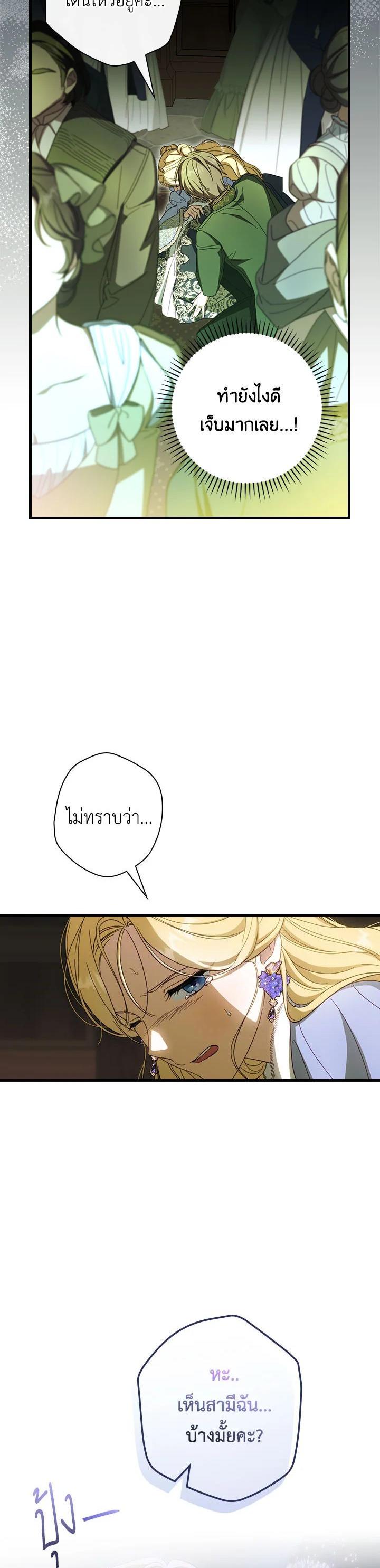 Manga-lc-com อ่านมังงะ อ่านการ์ตูน ออนไลน์ ฟรี How to Get My Husband on My Side ตอนที่ 1 2 3 4 5 6 7 8 9 10 11 12 13 14 ฟรี ไม่มีโฆษณา Manga-lc - อ่าน มังงะ อ่าน การ์ตูน ออนไลน์ อ่านมังงะ ฟรี