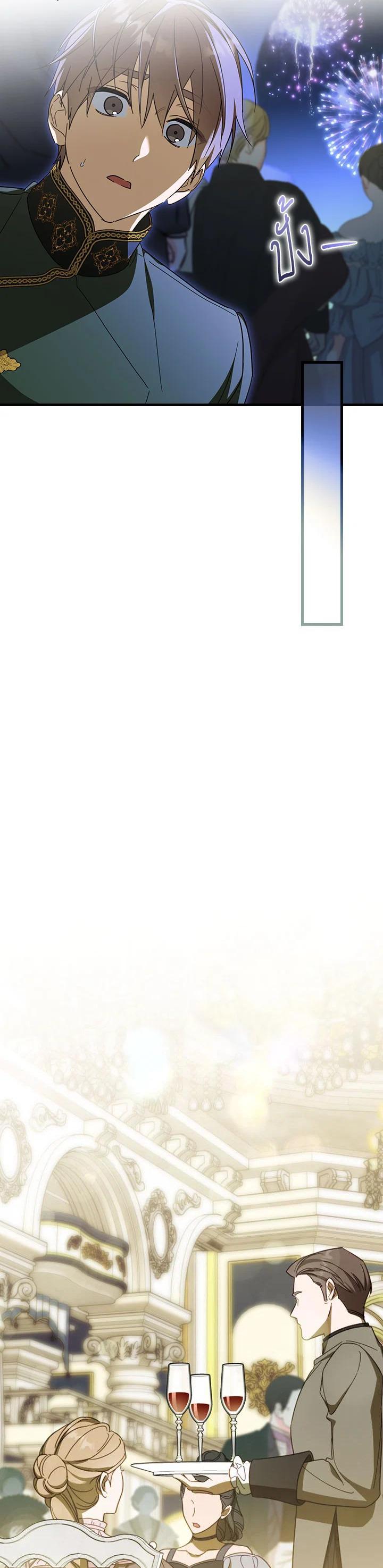 Manga-lc-com อ่านมังงะ อ่านการ์ตูน ออนไลน์ ฟรี How to Get My Husband on My Side ตอนที่ 1 2 3 4 5 6 7 8 9 10 11 12 13 14 ฟรี ไม่มีโฆษณา Manga-lc - อ่าน มังงะ อ่าน การ์ตูน ออนไลน์ อ่านมังงะ ฟรี