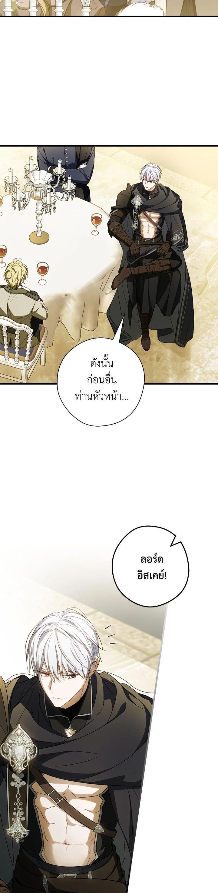 Manga-lc-com อ่านมังงะ อ่านการ์ตูน ออนไลน์ ฟรี How to Get My Husband on My Side ตอนที่ 1 2 3 4 5 6 7 8 9 10 11 12 13 14 ฟรี ไม่มีโฆษณา Manga-lc - อ่าน มังงะ อ่าน การ์ตูน ออนไลน์ อ่านมังงะ ฟรี