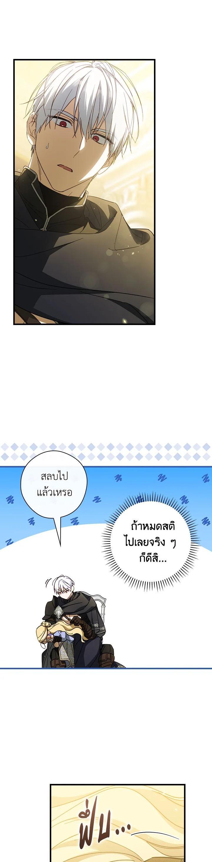 Manga-lc-com อ่านมังงะ อ่านการ์ตูน ออนไลน์ ฟรี How to Get My Husband on My Side ตอนที่ 1 2 3 4 5 6 7 8 9 10 11 12 13 14 ฟรี ไม่มีโฆษณา Manga-lc - อ่าน มังงะ อ่าน การ์ตูน ออนไลน์ อ่านมังงะ ฟรี