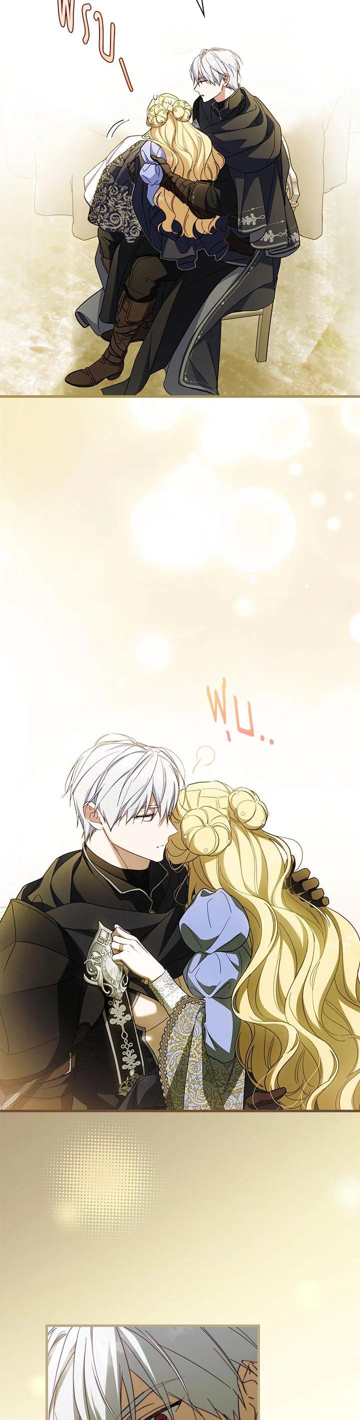 Manga-lc-com อ่านมังงะ อ่านการ์ตูน ออนไลน์ ฟรี How to Get My Husband on My Side ตอนที่ 1 2 3 4 5 6 7 8 9 10 11 12 13 14 ฟรี ไม่มีโฆษณา Manga-lc - อ่าน มังงะ อ่าน การ์ตูน ออนไลน์ อ่านมังงะ ฟรี
