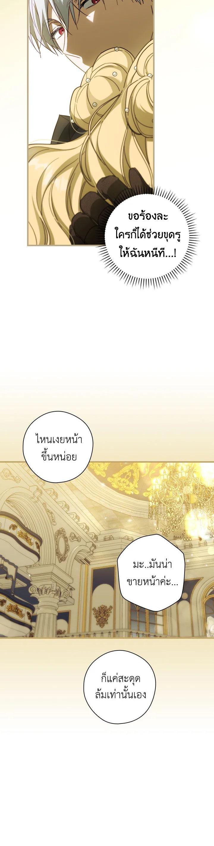 Manga-lc-com อ่านมังงะ อ่านการ์ตูน ออนไลน์ ฟรี How to Get My Husband on My Side ตอนที่ 1 2 3 4 5 6 7 8 9 10 11 12 13 14 ฟรี ไม่มีโฆษณา Manga-lc - อ่าน มังงะ อ่าน การ์ตูน ออนไลน์ อ่านมังงะ ฟรี