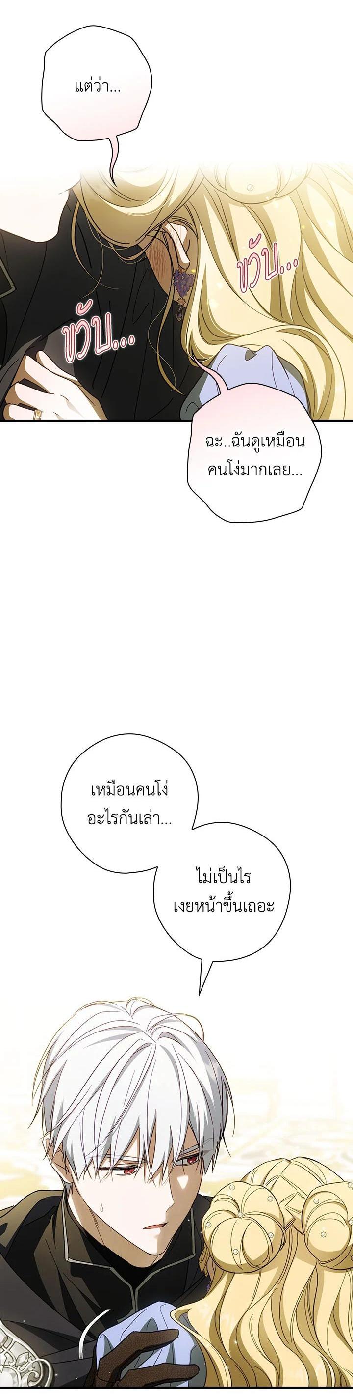 Manga-lc-com อ่านมังงะ อ่านการ์ตูน ออนไลน์ ฟรี How to Get My Husband on My Side ตอนที่ 1 2 3 4 5 6 7 8 9 10 11 12 13 14 ฟรี ไม่มีโฆษณา Manga-lc - อ่าน มังงะ อ่าน การ์ตูน ออนไลน์ อ่านมังงะ ฟรี