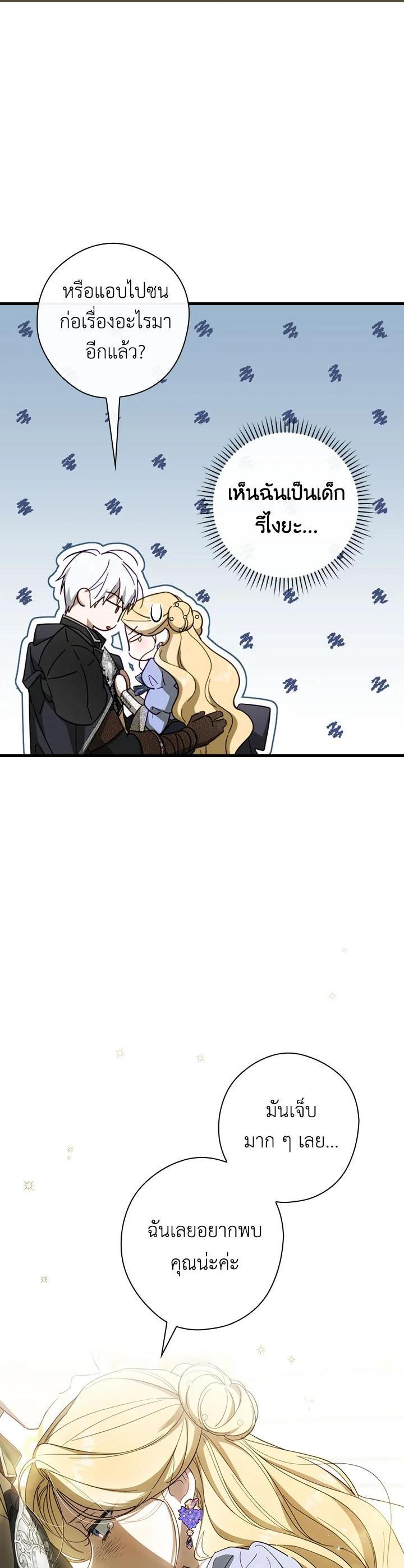 Manga-lc-com อ่านมังงะ อ่านการ์ตูน ออนไลน์ ฟรี How to Get My Husband on My Side ตอนที่ 1 2 3 4 5 6 7 8 9 10 11 12 13 14 ฟรี ไม่มีโฆษณา Manga-lc - อ่าน มังงะ อ่าน การ์ตูน ออนไลน์ อ่านมังงะ ฟรี
