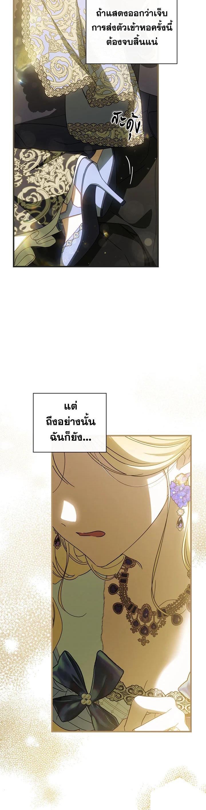 Manga-lc-com อ่านมังงะ อ่านการ์ตูน ออนไลน์ ฟรี How to Get My Husband on My Side ตอนที่ 1 2 3 4 5 6 7 8 9 10 11 12 13 14 ฟรี ไม่มีโฆษณา Manga-lc - อ่าน มังงะ อ่าน การ์ตูน ออนไลน์ อ่านมังงะ ฟรี