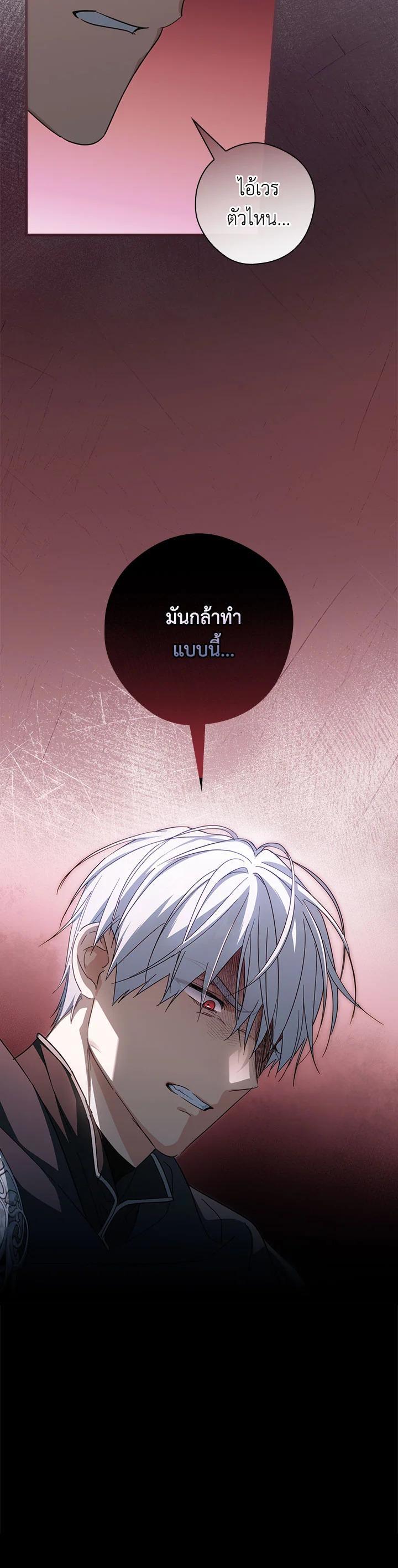 Manga-lc-com อ่านมังงะ อ่านการ์ตูน ออนไลน์ ฟรี How to Get My Husband on My Side ตอนที่ 1 2 3 4 5 6 7 8 9 10 11 12 13 14 ฟรี ไม่มีโฆษณา Manga-lc - อ่าน มังงะ อ่าน การ์ตูน ออนไลน์ อ่านมังงะ ฟรี