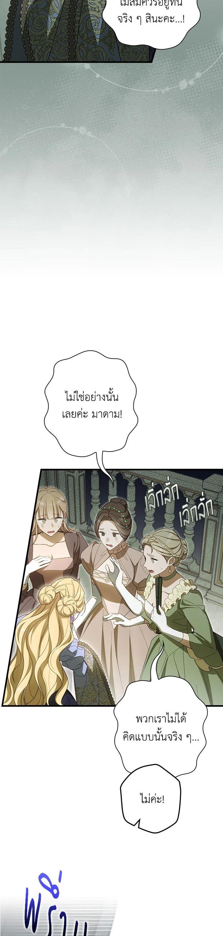 Manga-lc-com อ่านมังงะ อ่านการ์ตูน ออนไลน์ ฟรี How to Get My Husband on My Side ตอนที่ 1 2 3 4 5 6 7 8 9 10 11 12 13 14 ฟรี ไม่มีโฆษณา Manga-lc - อ่าน มังงะ อ่าน การ์ตูน ออนไลน์ อ่านมังงะ ฟรี