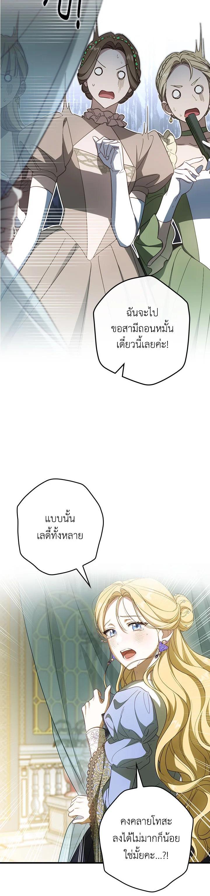 Manga-lc-com อ่านมังงะ อ่านการ์ตูน ออนไลน์ ฟรี How to Get My Husband on My Side ตอนที่ 1 2 3 4 5 6 7 8 9 10 11 12 13 14 ฟรี ไม่มีโฆษณา Manga-lc - อ่าน มังงะ อ่าน การ์ตูน ออนไลน์ อ่านมังงะ ฟรี