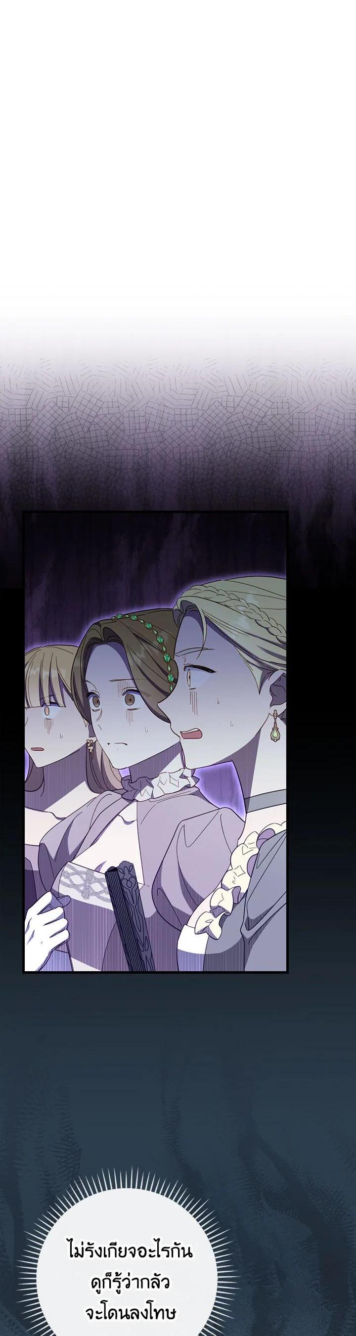 Manga-lc-com อ่านมังงะ อ่านการ์ตูน ออนไลน์ ฟรี How to Get My Husband on My Side ตอนที่ 1 2 3 4 5 6 7 8 9 10 11 12 13 14 ฟรี ไม่มีโฆษณา Manga-lc - อ่าน มังงะ อ่าน การ์ตูน ออนไลน์ อ่านมังงะ ฟรี