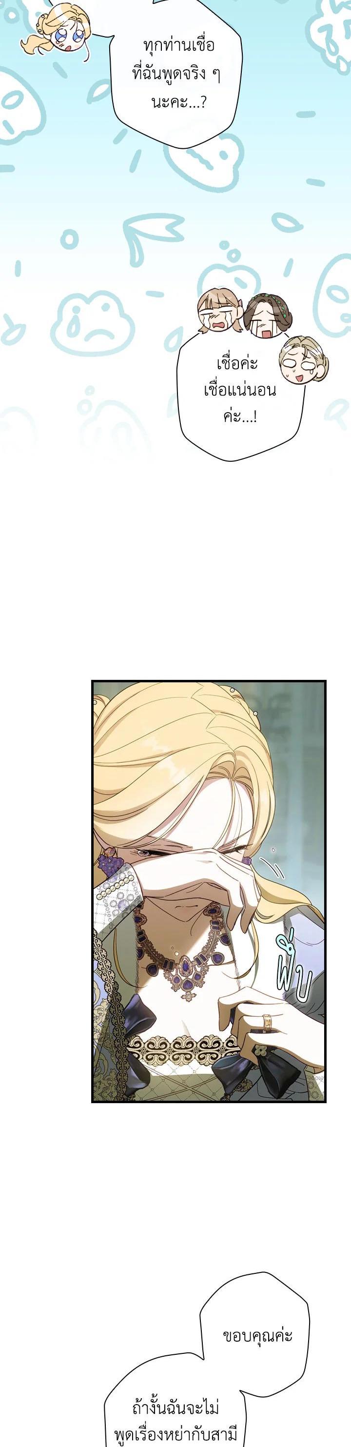 Manga-lc-com อ่านมังงะ อ่านการ์ตูน ออนไลน์ ฟรี How to Get My Husband on My Side ตอนที่ 1 2 3 4 5 6 7 8 9 10 11 12 13 14 ฟรี ไม่มีโฆษณา Manga-lc - อ่าน มังงะ อ่าน การ์ตูน ออนไลน์ อ่านมังงะ ฟรี