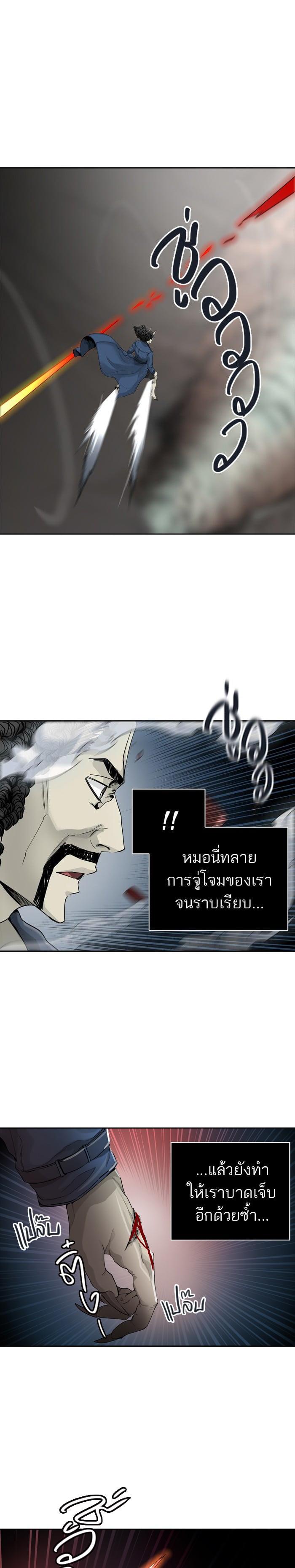 Manga-lc-com อ่านมังงะ อ่านการ์ตูน ออนไลน์ ฟรี Tower of God หอคอยเทพเจ้า ตอนที่ 1 2 3 4 5 6 7 8 9 10 11 12 13 14 ฟรี ไม่มีโฆษณา Manga-lc - อ่าน มังงะ อ่าน การ์ตูน ออนไลน์ อ่านมังงะ ฟรี