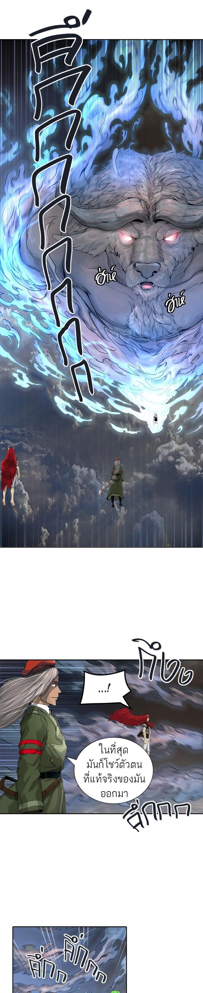 Manga-lc-com อ่านมังงะ อ่านการ์ตูน ออนไลน์ ฟรี Tower of God หอคอยเทพเจ้า ตอนที่ 1 2 3 4 5 6 7 8 9 10 11 12 13 14 ฟรี ไม่มีโฆษณา Manga-lc - อ่าน มังงะ อ่าน การ์ตูน ออนไลน์ อ่านมังงะ ฟรี