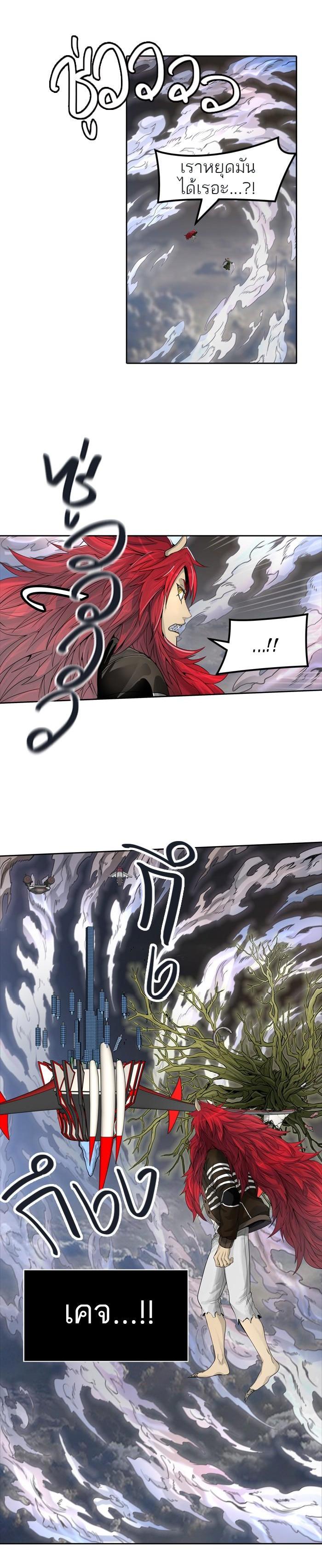 Manga-lc-com อ่านมังงะ อ่านการ์ตูน ออนไลน์ ฟรี Tower of God หอคอยเทพเจ้า ตอนที่ 1 2 3 4 5 6 7 8 9 10 11 12 13 14 ฟรี ไม่มีโฆษณา Manga-lc - อ่าน มังงะ อ่าน การ์ตูน ออนไลน์ อ่านมังงะ ฟรี