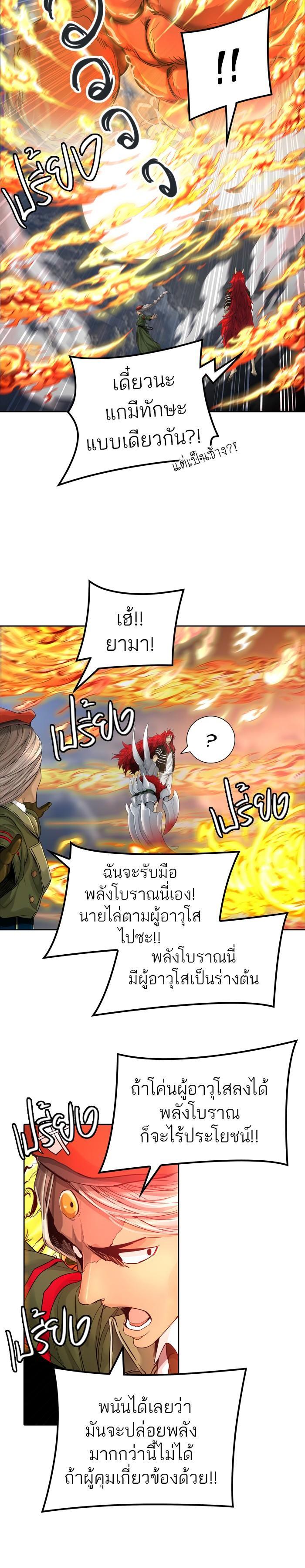 Manga-lc-com อ่านมังงะ อ่านการ์ตูน ออนไลน์ ฟรี Tower of God หอคอยเทพเจ้า ตอนที่ 1 2 3 4 5 6 7 8 9 10 11 12 13 14 ฟรี ไม่มีโฆษณา Manga-lc - อ่าน มังงะ อ่าน การ์ตูน ออนไลน์ อ่านมังงะ ฟรี