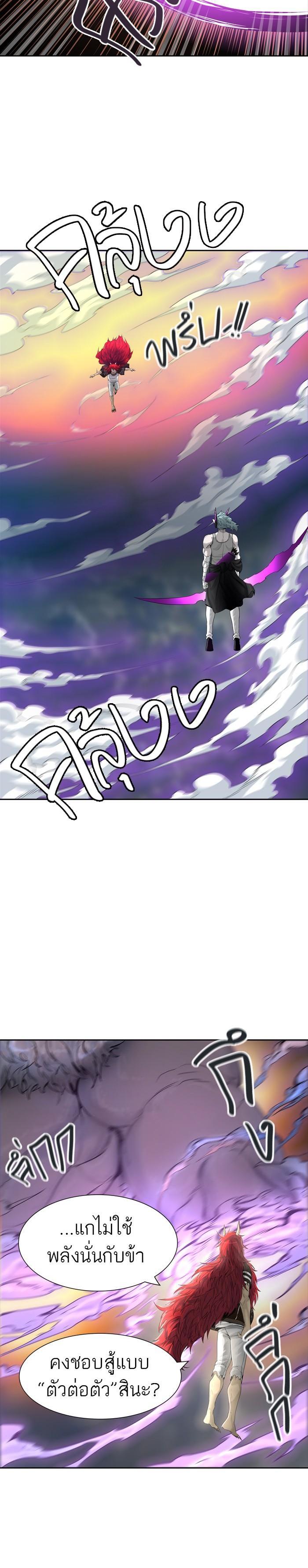 Manga-lc-com อ่านมังงะ อ่านการ์ตูน ออนไลน์ ฟรี Tower of God หอคอยเทพเจ้า ตอนที่ 1 2 3 4 5 6 7 8 9 10 11 12 13 14 ฟรี ไม่มีโฆษณา Manga-lc - อ่าน มังงะ อ่าน การ์ตูน ออนไลน์ อ่านมังงะ ฟรี
