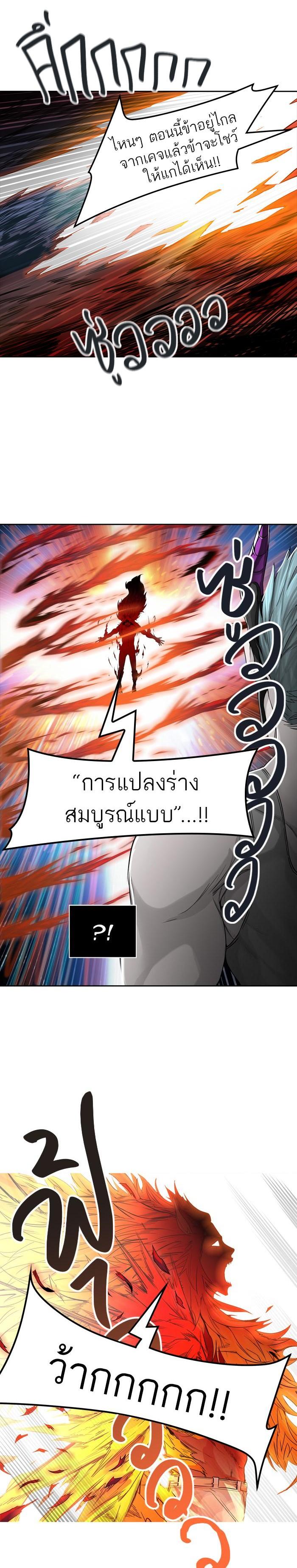 Manga-lc-com อ่านมังงะ อ่านการ์ตูน ออนไลน์ ฟรี Tower of God หอคอยเทพเจ้า ตอนที่ 1 2 3 4 5 6 7 8 9 10 11 12 13 14 ฟรี ไม่มีโฆษณา Manga-lc - อ่าน มังงะ อ่าน การ์ตูน ออนไลน์ อ่านมังงะ ฟรี