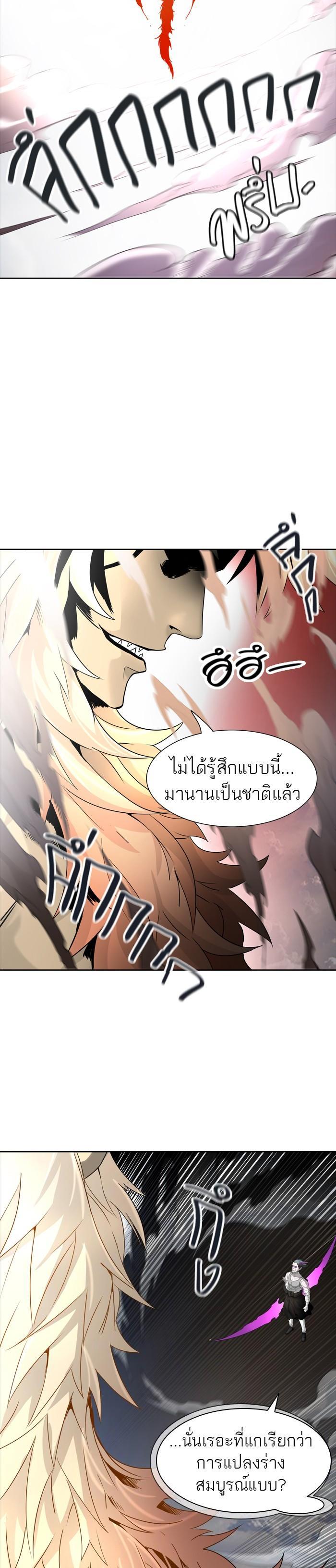Manga-lc-com อ่านมังงะ อ่านการ์ตูน ออนไลน์ ฟรี Tower of God หอคอยเทพเจ้า ตอนที่ 1 2 3 4 5 6 7 8 9 10 11 12 13 14 ฟรี ไม่มีโฆษณา Manga-lc - อ่าน มังงะ อ่าน การ์ตูน ออนไลน์ อ่านมังงะ ฟรี