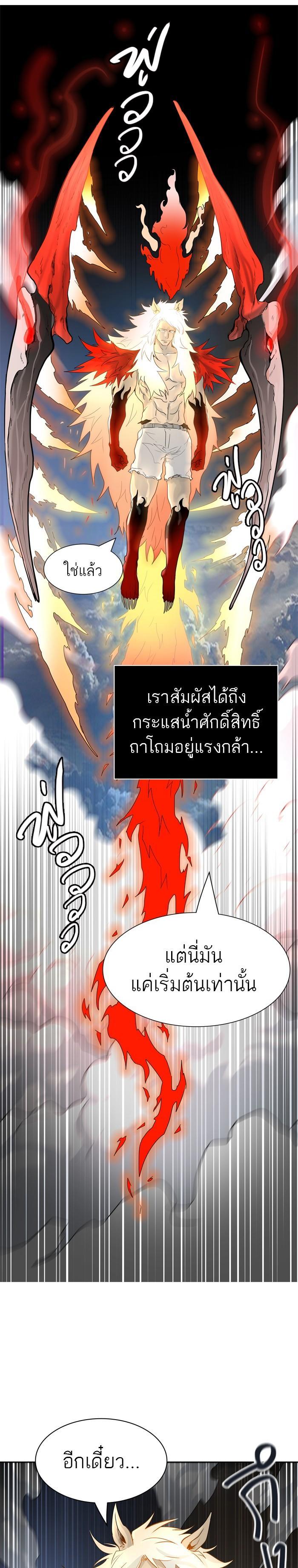 Manga-lc-com อ่านมังงะ อ่านการ์ตูน ออนไลน์ ฟรี Tower of God หอคอยเทพเจ้า ตอนที่ 1 2 3 4 5 6 7 8 9 10 11 12 13 14 ฟรี ไม่มีโฆษณา Manga-lc - อ่าน มังงะ อ่าน การ์ตูน ออนไลน์ อ่านมังงะ ฟรี