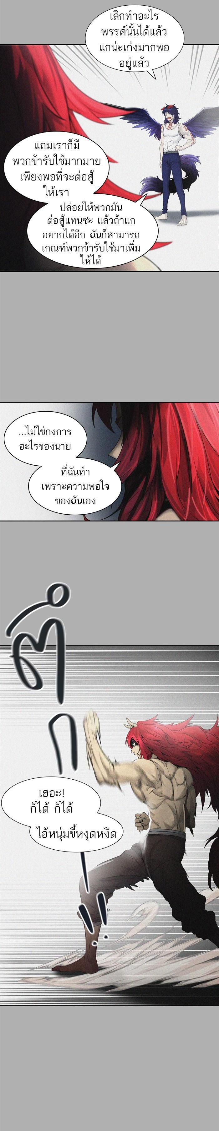 Manga-lc-com อ่านมังงะ อ่านการ์ตูน ออนไลน์ ฟรี Tower of God หอคอยเทพเจ้า ตอนที่ 1 2 3 4 5 6 7 8 9 10 11 12 13 14 ฟรี ไม่มีโฆษณา Manga-lc - อ่าน มังงะ อ่าน การ์ตูน ออนไลน์ อ่านมังงะ ฟรี