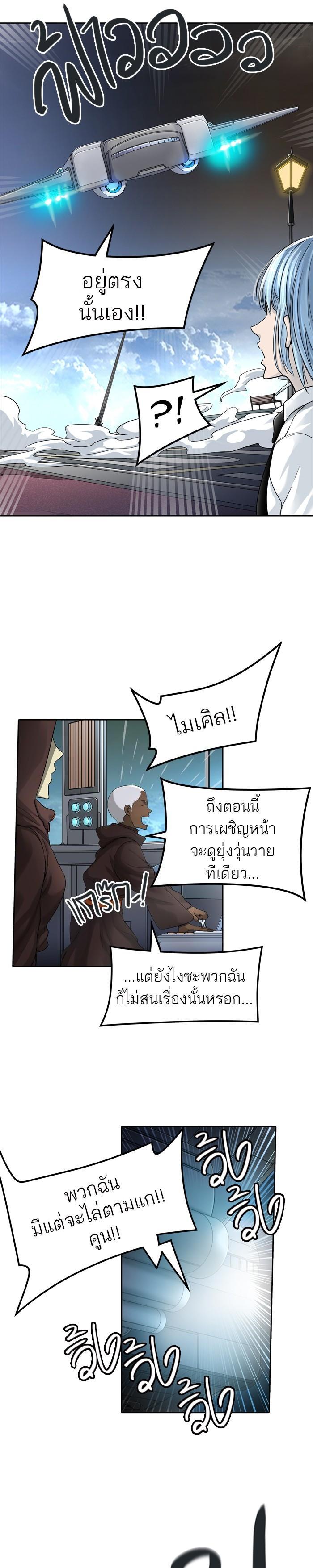 Manga-lc-com อ่านมังงะ อ่านการ์ตูน ออนไลน์ ฟรี Tower of God หอคอยเทพเจ้า ตอนที่ 1 2 3 4 5 6 7 8 9 10 11 12 13 14 ฟรี ไม่มีโฆษณา Manga-lc - อ่าน มังงะ อ่าน การ์ตูน ออนไลน์ อ่านมังงะ ฟรี