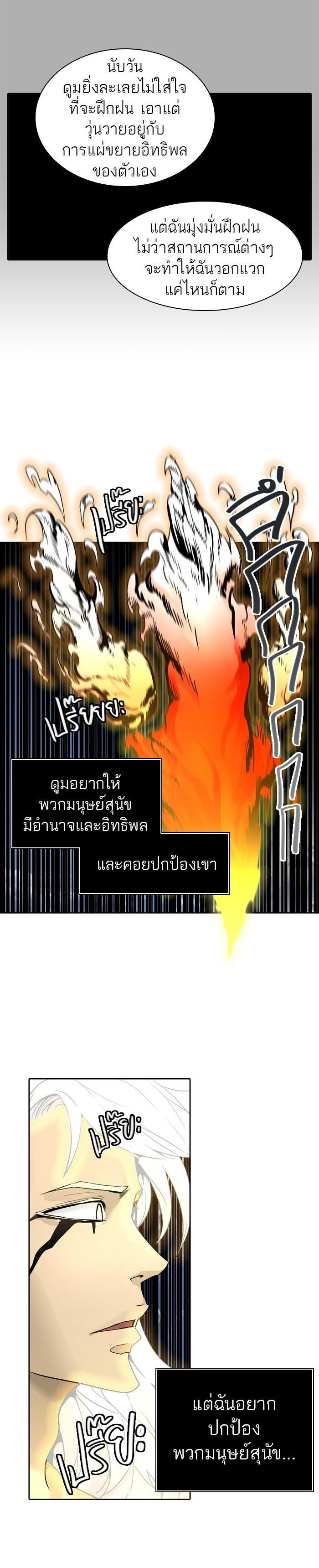 Manga-lc-com อ่านมังงะ อ่านการ์ตูน ออนไลน์ ฟรี Tower of God หอคอยเทพเจ้า ตอนที่ 1 2 3 4 5 6 7 8 9 10 11 12 13 14 ฟรี ไม่มีโฆษณา Manga-lc - อ่าน มังงะ อ่าน การ์ตูน ออนไลน์ อ่านมังงะ ฟรี