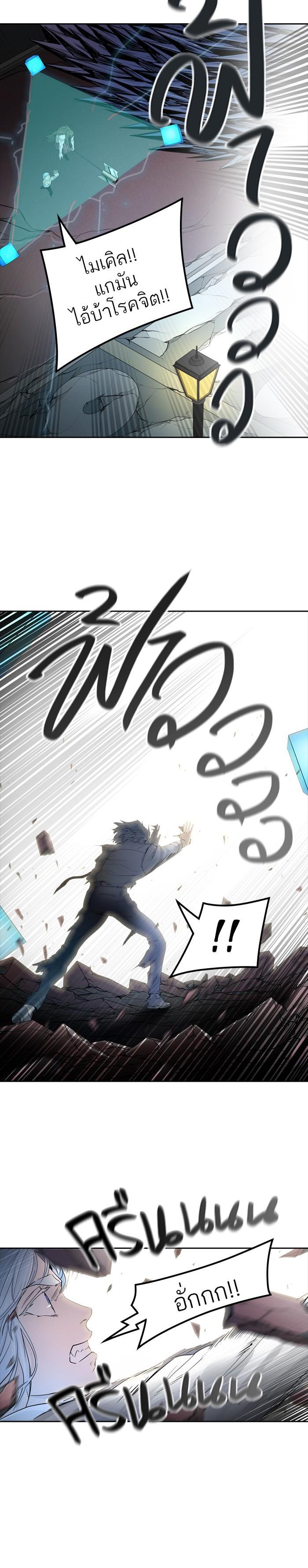 Manga-lc-com อ่านมังงะ อ่านการ์ตูน ออนไลน์ ฟรี Tower of God หอคอยเทพเจ้า ตอนที่ 1 2 3 4 5 6 7 8 9 10 11 12 13 14 ฟรี ไม่มีโฆษณา Manga-lc - อ่าน มังงะ อ่าน การ์ตูน ออนไลน์ อ่านมังงะ ฟรี