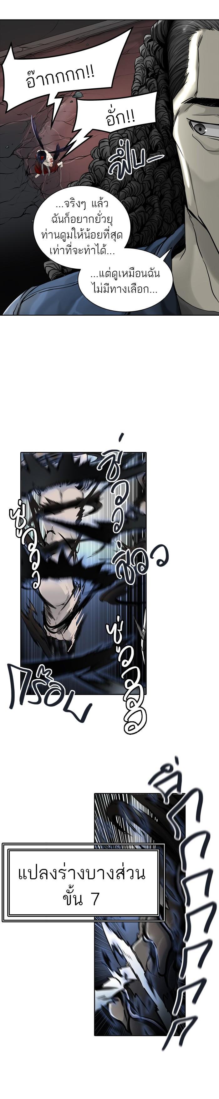 Manga-lc-com อ่านมังงะ อ่านการ์ตูน ออนไลน์ ฟรี Tower of God หอคอยเทพเจ้า ตอนที่ 1 2 3 4 5 6 7 8 9 10 11 12 13 14 ฟรี ไม่มีโฆษณา Manga-lc - อ่าน มังงะ อ่าน การ์ตูน ออนไลน์ อ่านมังงะ ฟรี