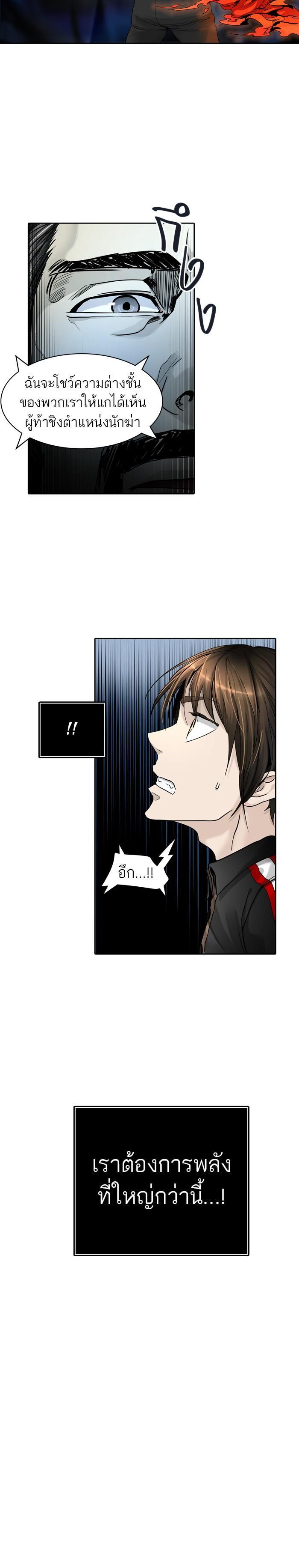 Manga-lc-com อ่านมังงะ อ่านการ์ตูน ออนไลน์ ฟรี Tower of God หอคอยเทพเจ้า ตอนที่ 1 2 3 4 5 6 7 8 9 10 11 12 13 14 ฟรี ไม่มีโฆษณา Manga-lc - อ่าน มังงะ อ่าน การ์ตูน ออนไลน์ อ่านมังงะ ฟรี