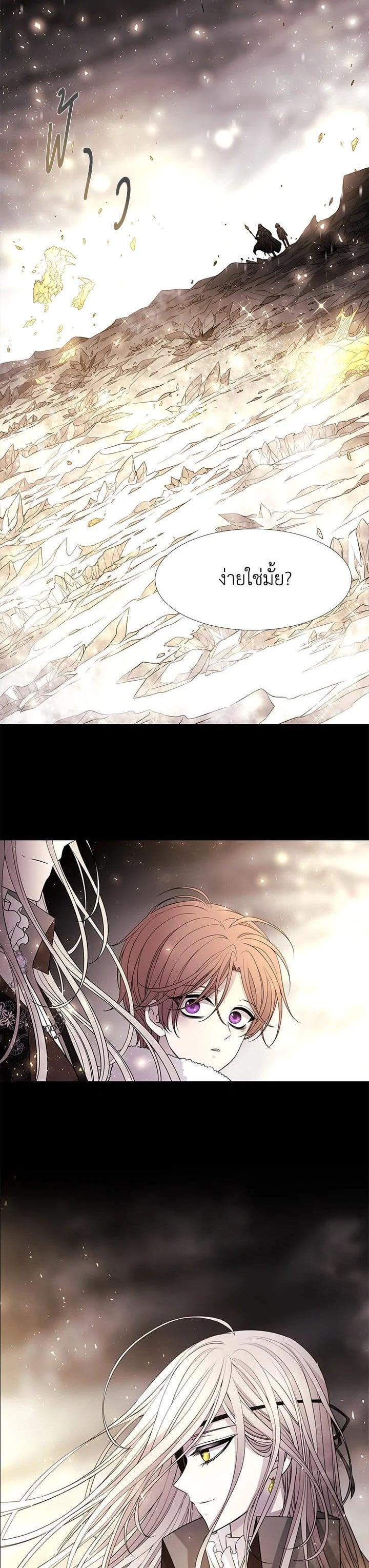 Manga-lc-com อ่านมังงะ อ่านการ์ตูน ออนไลน์ ฟรี Charlotte Has Five Disciples ตอนที่ 1 2 3 4 5 6 7 8 9 10 11 12 13 14 ฟรี ไม่มีโฆษณา Manga-lc - อ่าน มังงะ อ่าน การ์ตูน ออนไลน์ อ่านมังงะ ฟรี