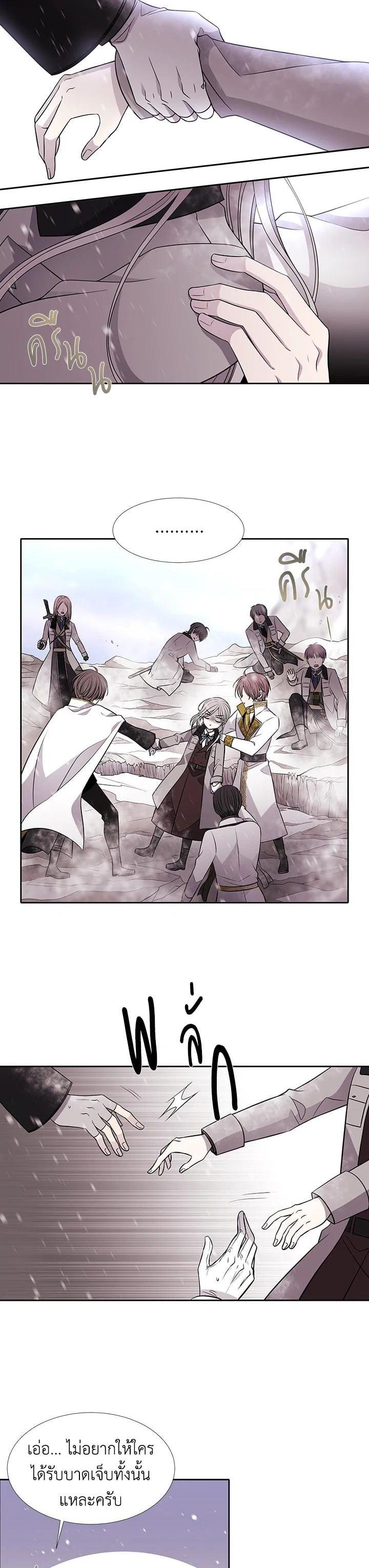 Manga-lc-com อ่านมังงะ อ่านการ์ตูน ออนไลน์ ฟรี Charlotte Has Five Disciples ตอนที่ 1 2 3 4 5 6 7 8 9 10 11 12 13 14 ฟรี ไม่มีโฆษณา Manga-lc - อ่าน มังงะ อ่าน การ์ตูน ออนไลน์ อ่านมังงะ ฟรี