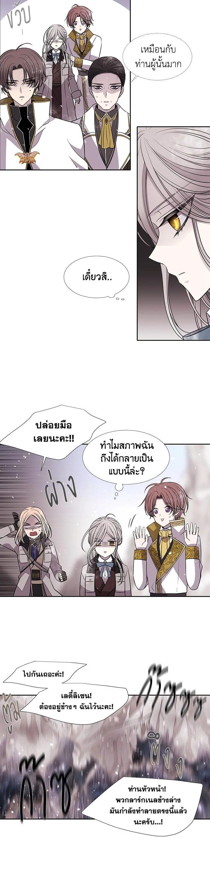 Manga-lc-com อ่านมังงะ อ่านการ์ตูน ออนไลน์ ฟรี Charlotte Has Five Disciples ตอนที่ 1 2 3 4 5 6 7 8 9 10 11 12 13 14 ฟรี ไม่มีโฆษณา Manga-lc - อ่าน มังงะ อ่าน การ์ตูน ออนไลน์ อ่านมังงะ ฟรี