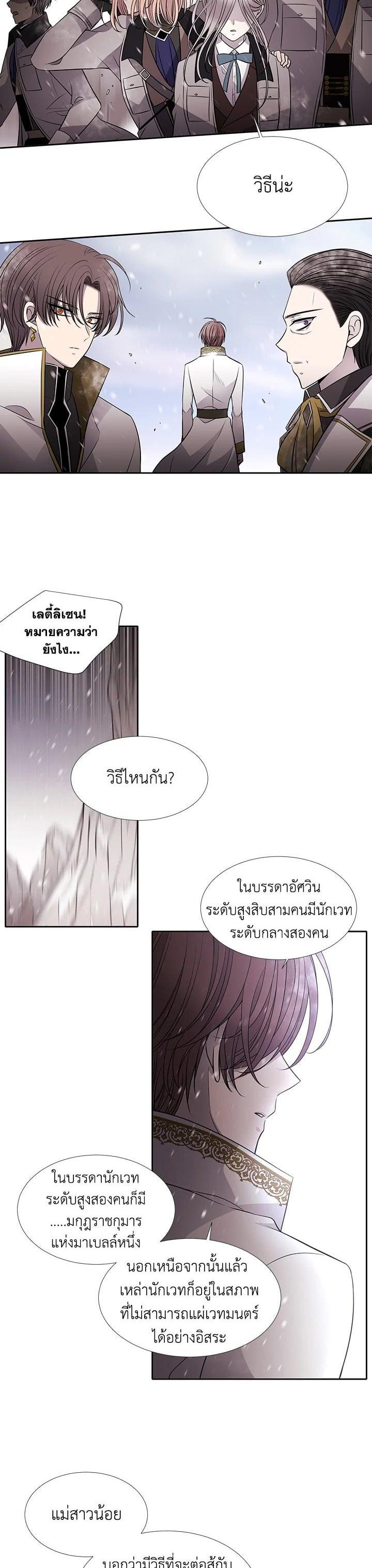 Manga-lc-com อ่านมังงะ อ่านการ์ตูน ออนไลน์ ฟรี Charlotte Has Five Disciples ตอนที่ 1 2 3 4 5 6 7 8 9 10 11 12 13 14 ฟรี ไม่มีโฆษณา Manga-lc - อ่าน มังงะ อ่าน การ์ตูน ออนไลน์ อ่านมังงะ ฟรี