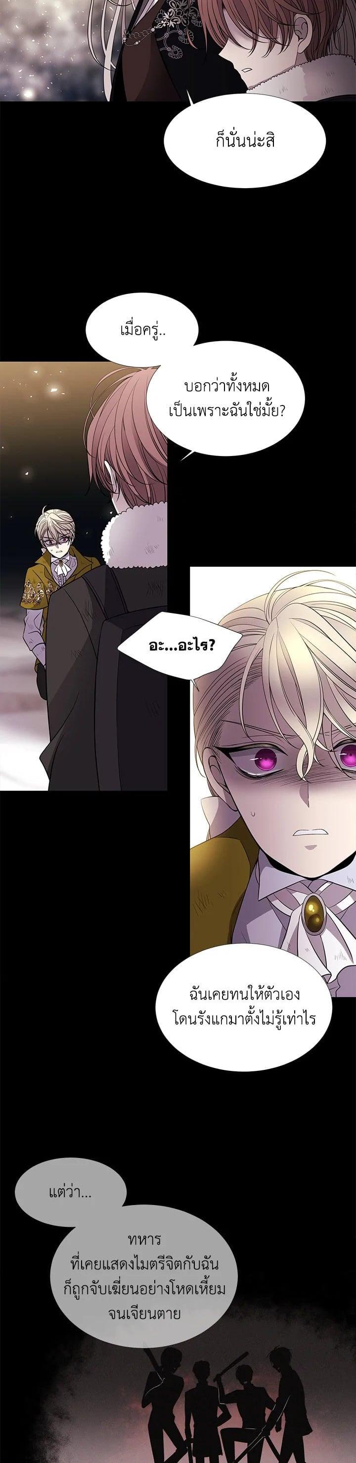 Manga-lc-com อ่านมังงะ อ่านการ์ตูน ออนไลน์ ฟรี Charlotte Has Five Disciples ตอนที่ 1 2 3 4 5 6 7 8 9 10 11 12 13 14 ฟรี ไม่มีโฆษณา Manga-lc - อ่าน มังงะ อ่าน การ์ตูน ออนไลน์ อ่านมังงะ ฟรี