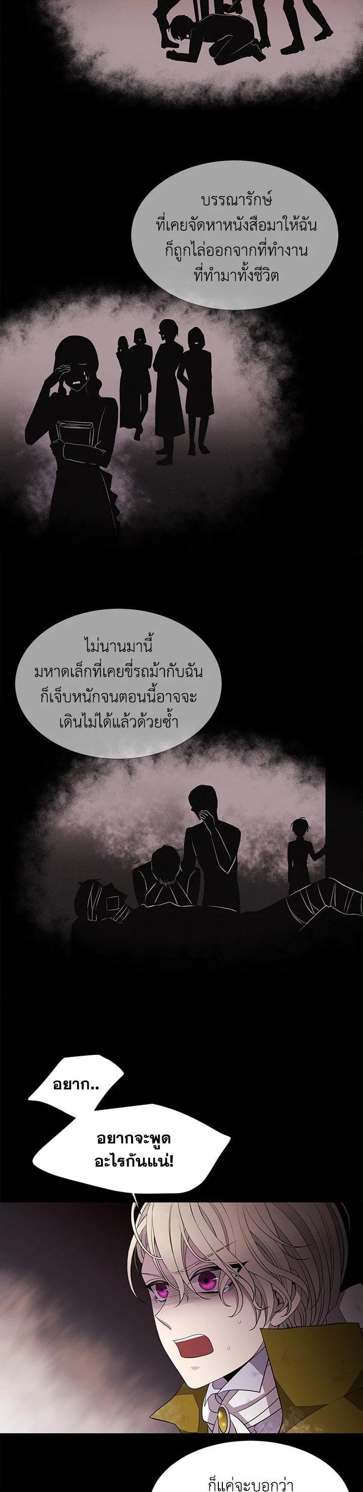 Manga-lc-com อ่านมังงะ อ่านการ์ตูน ออนไลน์ ฟรี Charlotte Has Five Disciples ตอนที่ 1 2 3 4 5 6 7 8 9 10 11 12 13 14 ฟรี ไม่มีโฆษณา Manga-lc - อ่าน มังงะ อ่าน การ์ตูน ออนไลน์ อ่านมังงะ ฟรี