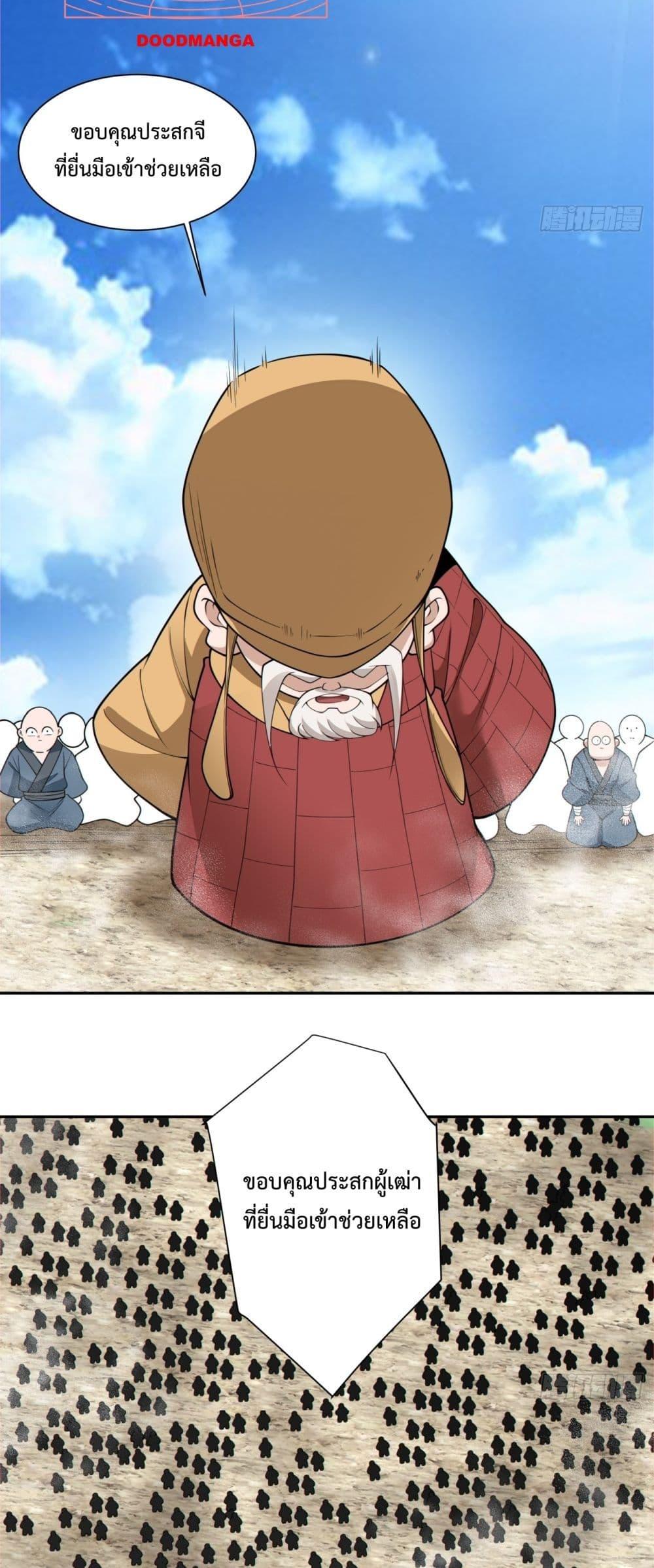 Manga-lc-com อ่านมังงะ อ่านการ์ตูน ออนไลน์ ฟรี MyDisciplesAr ตอนที่ 1 2 3 4 5 6 7 8 9 10 11 12 13 14 ฟรี ไม่มีโฆษณา Manga-lc - อ่าน มังงะ อ่าน การ์ตูน ออนไลน์ อ่านมังงะ ฟรี