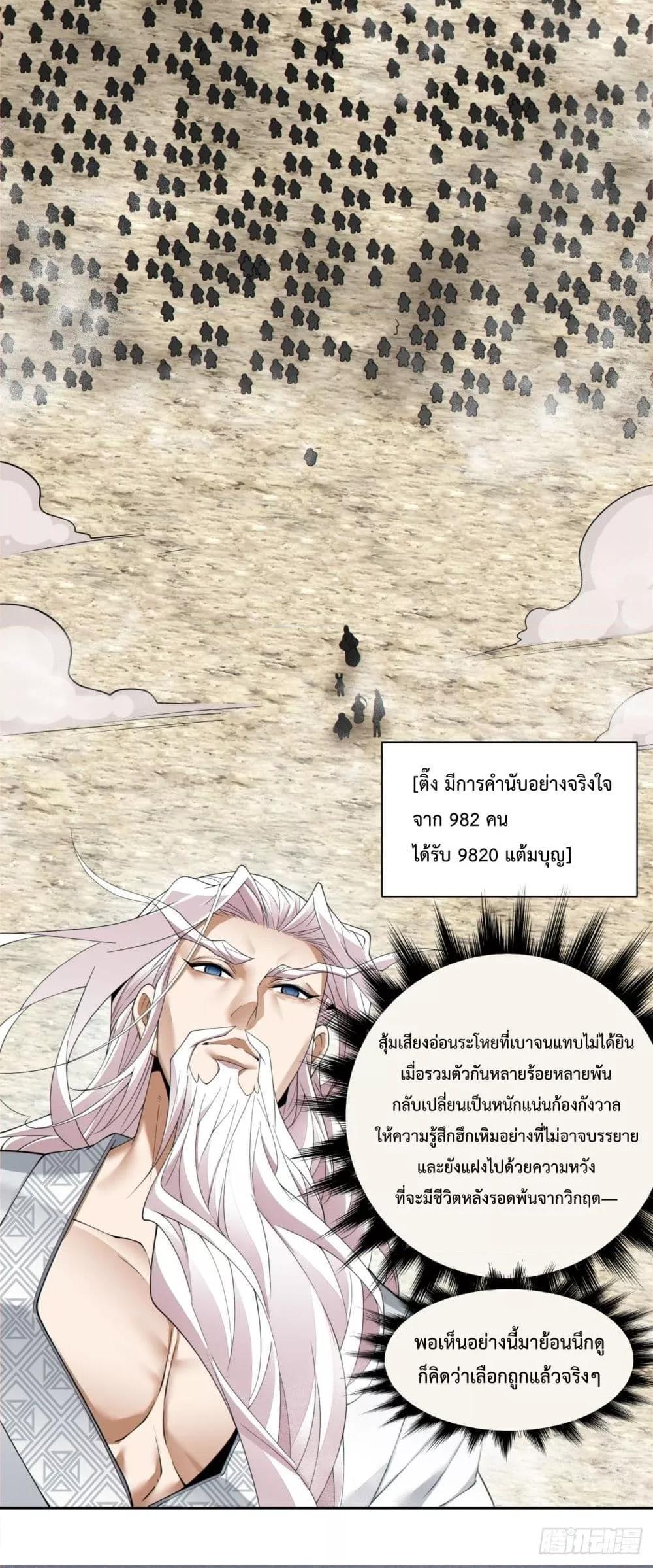 Manga-lc-com อ่านมังงะ อ่านการ์ตูน ออนไลน์ ฟรี MyDisciplesAr ตอนที่ 1 2 3 4 5 6 7 8 9 10 11 12 13 14 ฟรี ไม่มีโฆษณา Manga-lc - อ่าน มังงะ อ่าน การ์ตูน ออนไลน์ อ่านมังงะ ฟรี